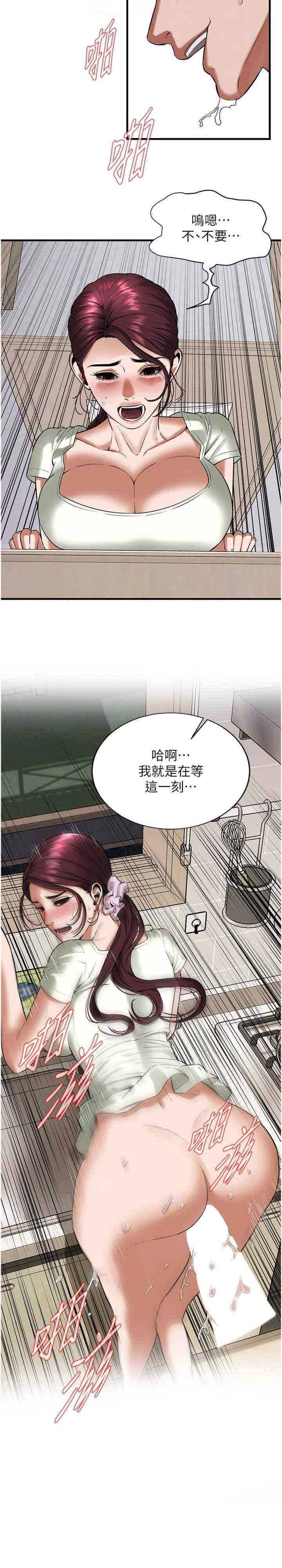 街头干架王