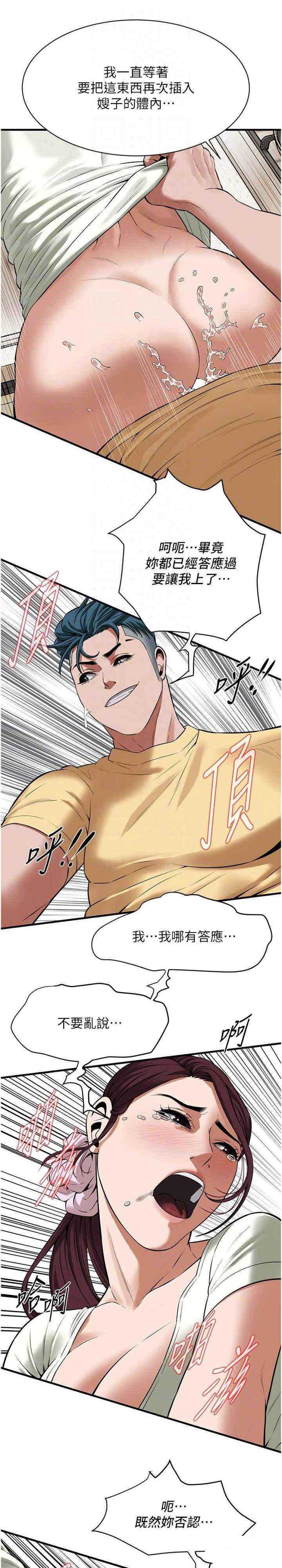 街头干架王