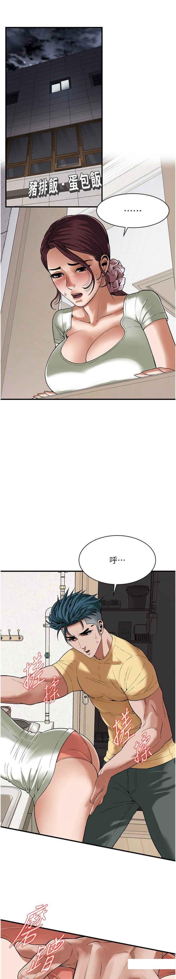 街头干架王