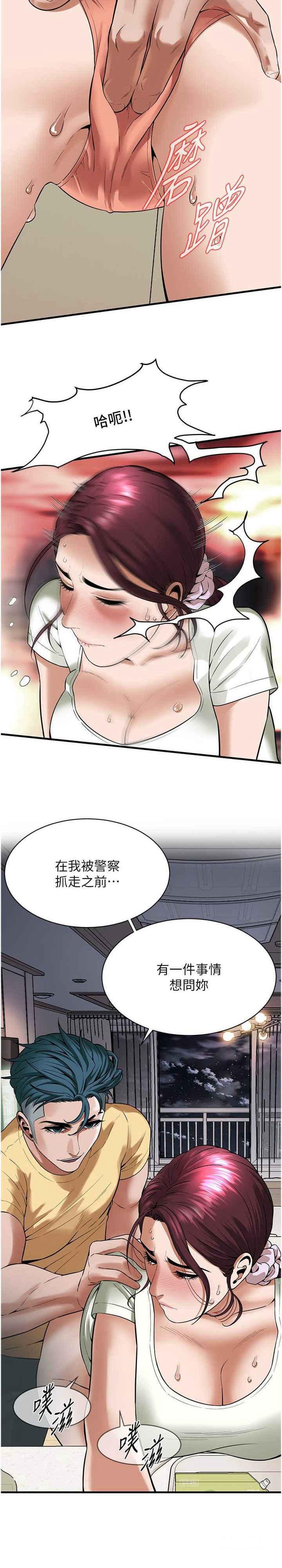 街头干架王