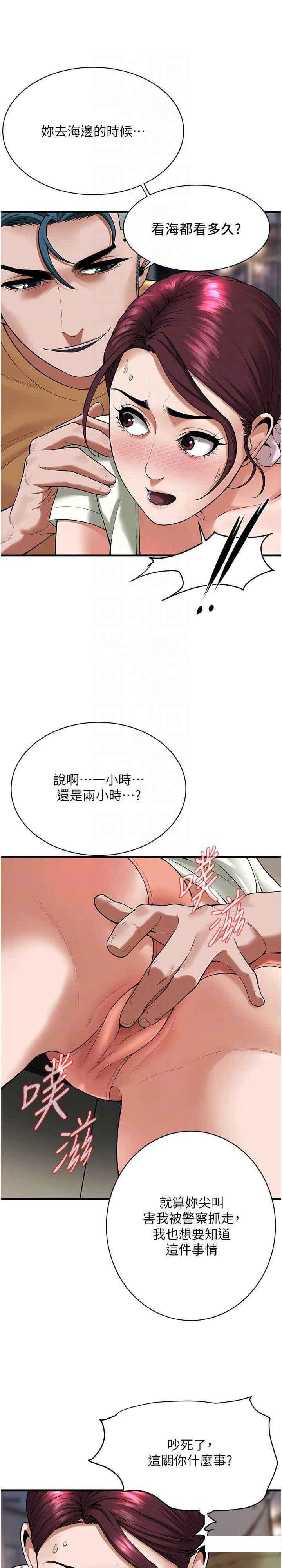 街头干架王