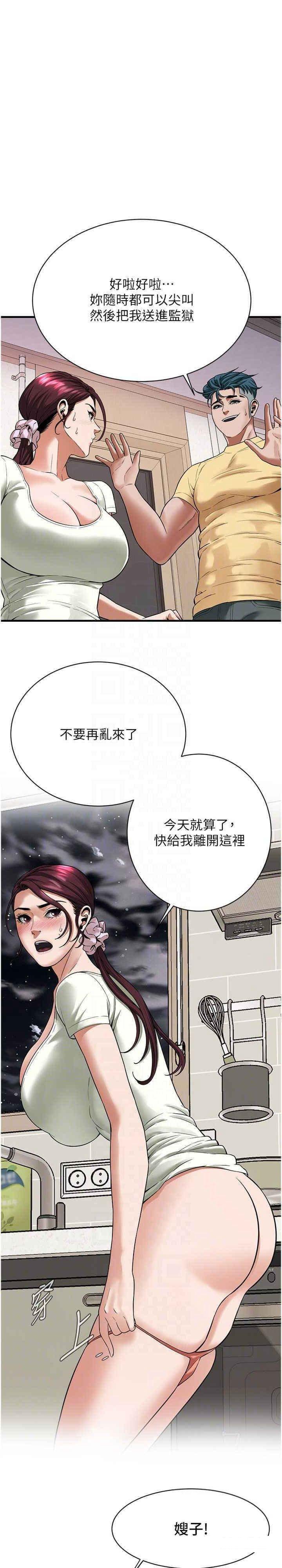 街头干架王