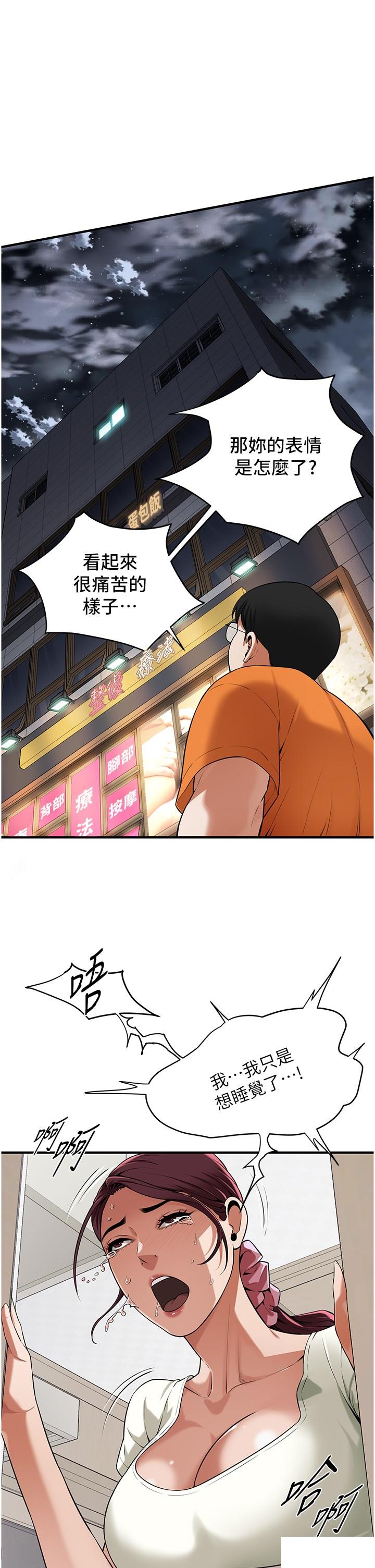 街头干架王