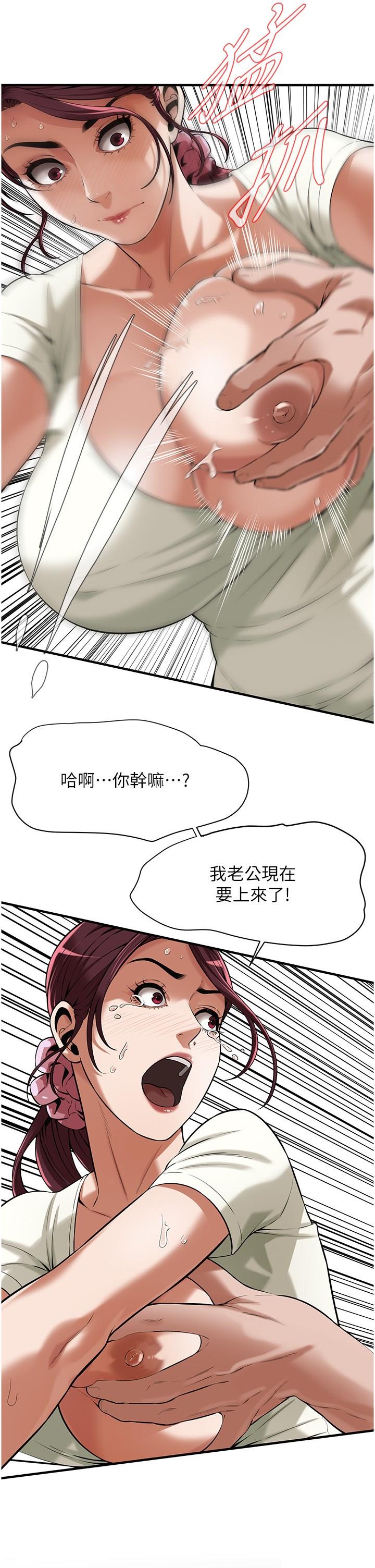 街头干架王