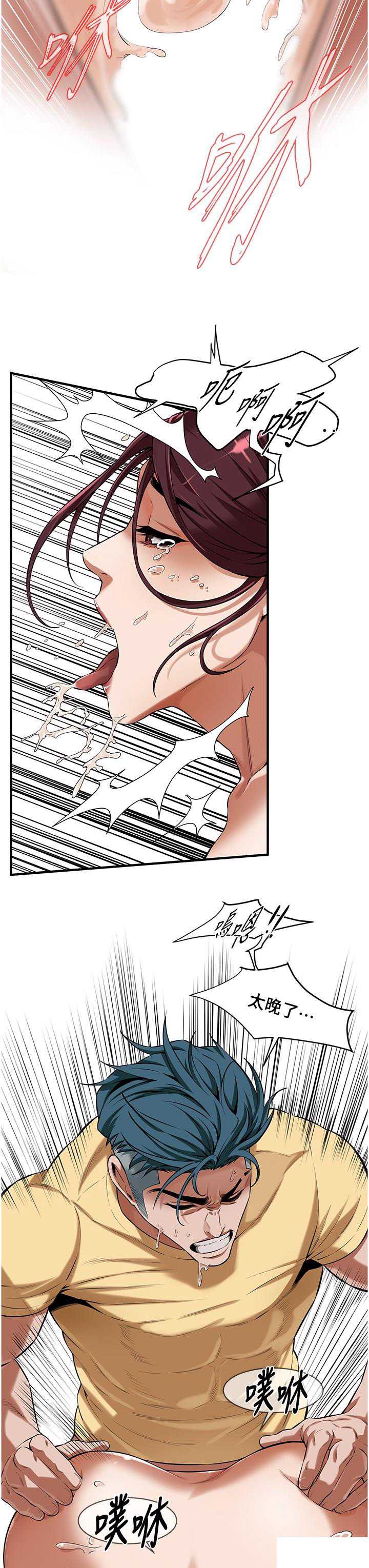 街头干架王