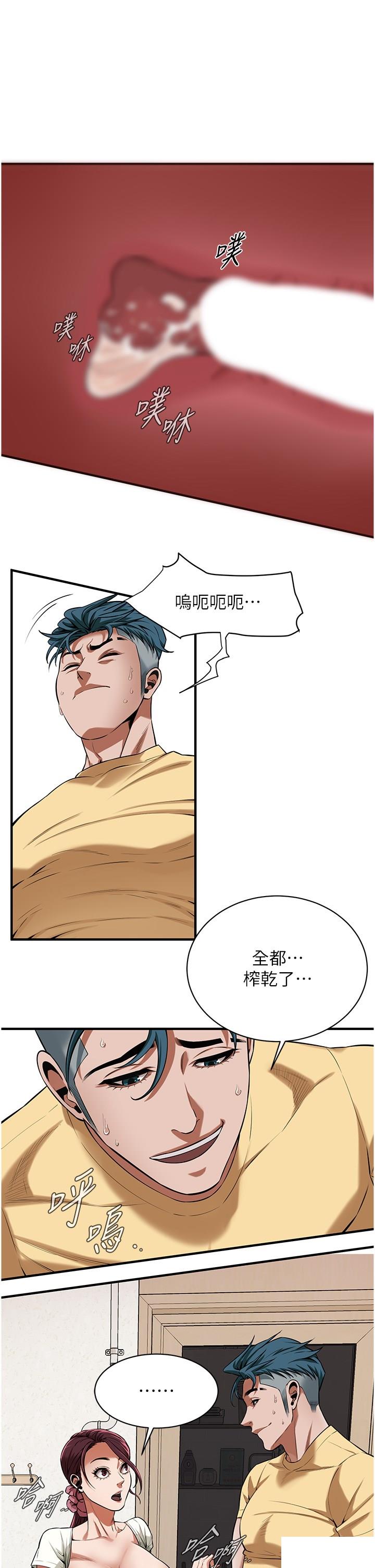 街头干架王