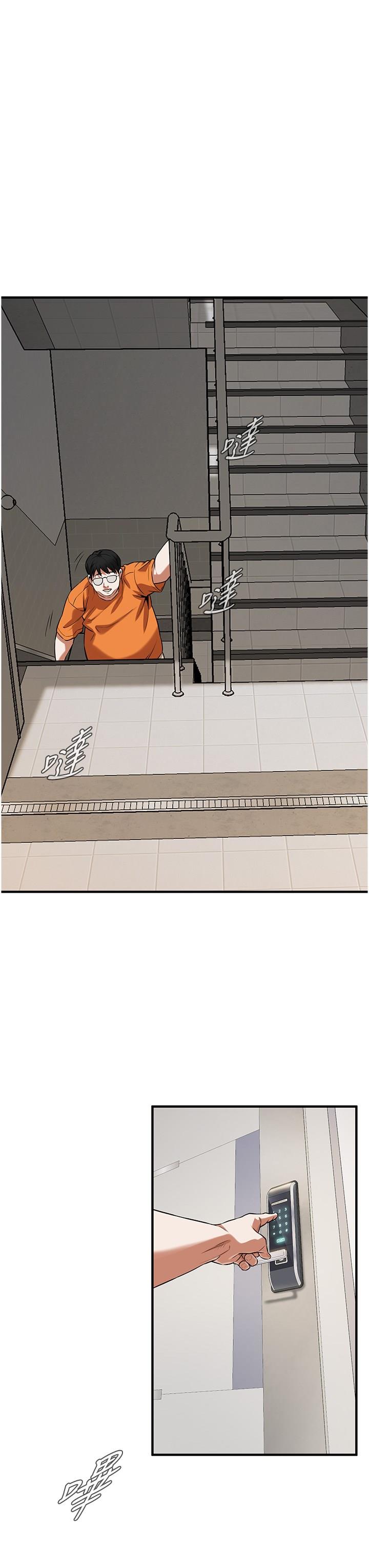街头干架王