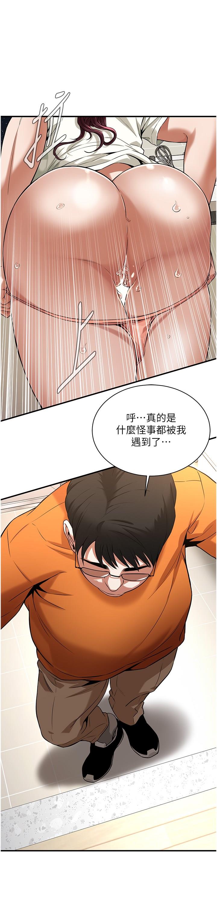 街头干架王