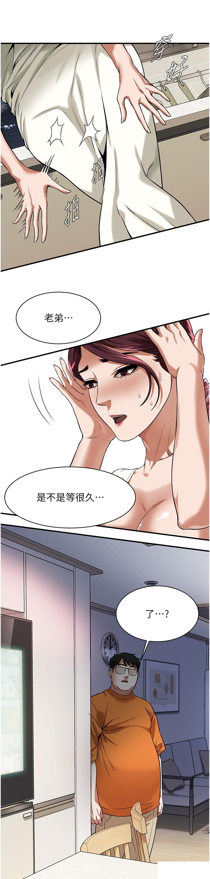 街头干架王