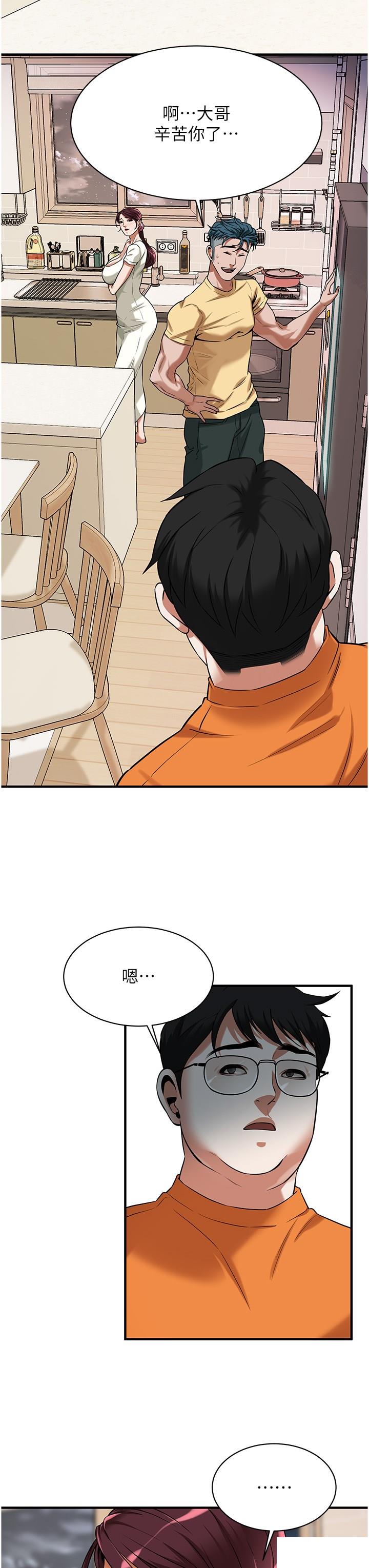 街头干架王