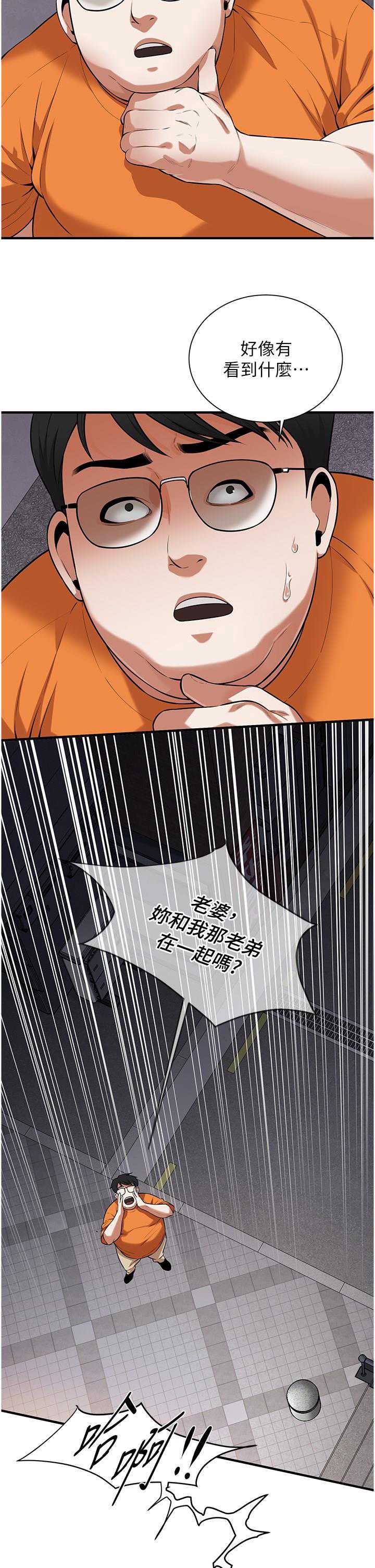 街头干架王