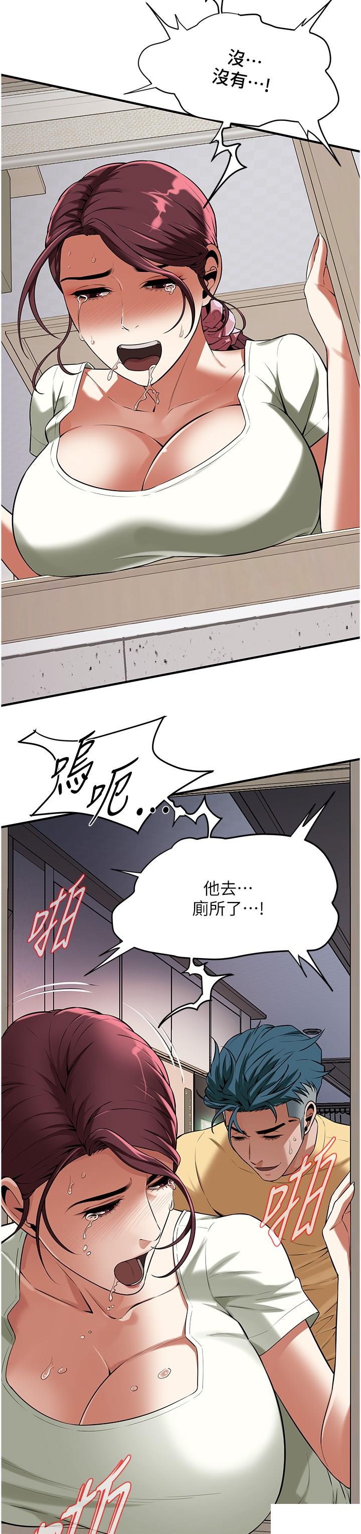 街头干架王