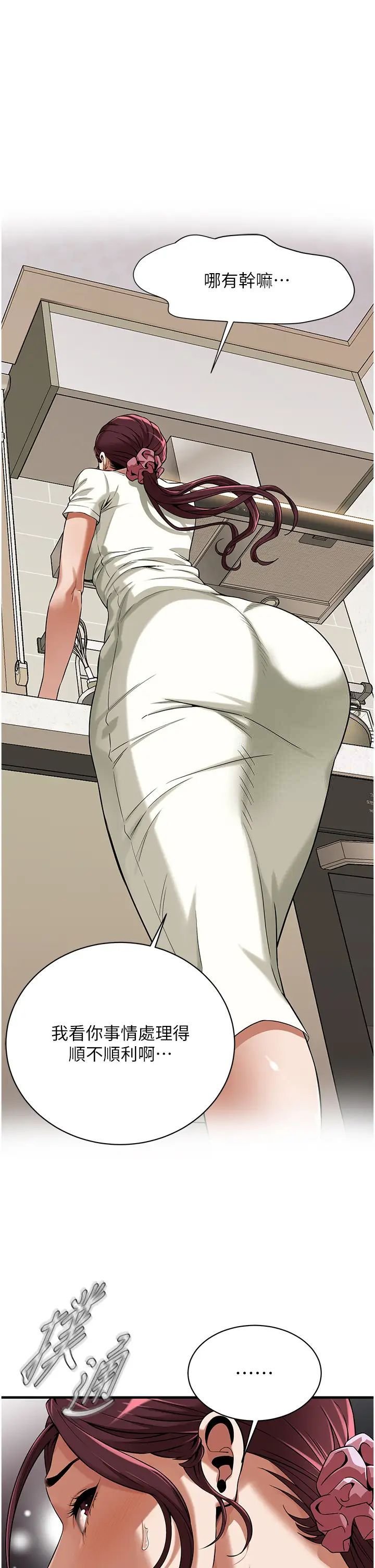 街头干架王