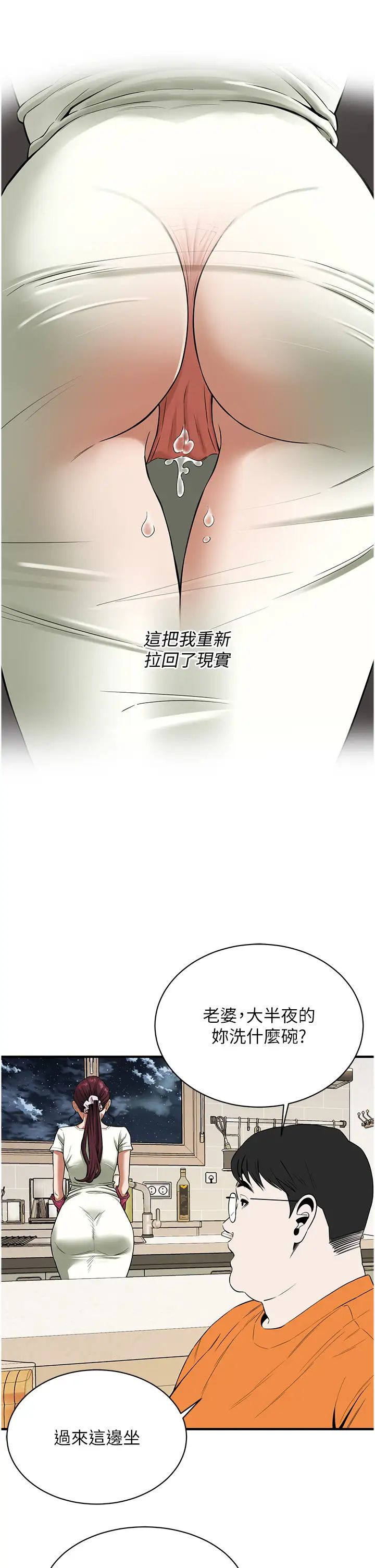街头干架王