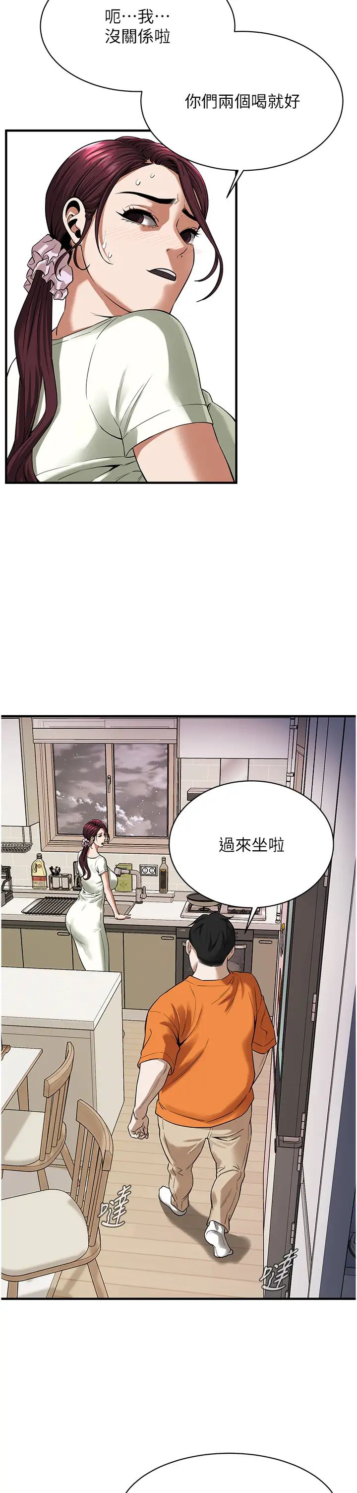 街头干架王