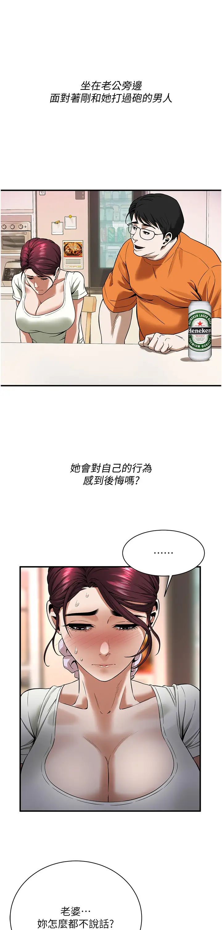 街头干架王