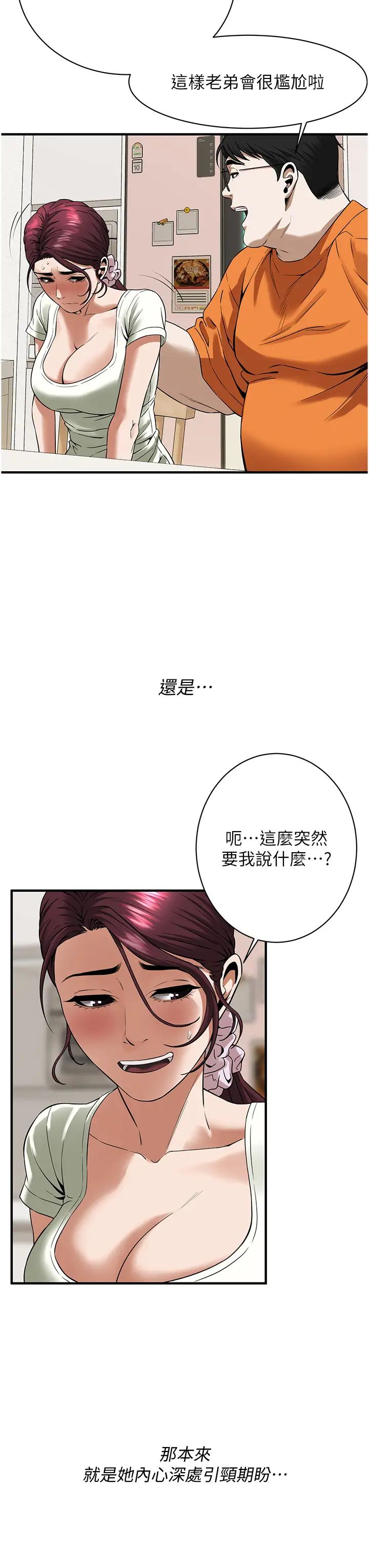 街头干架王