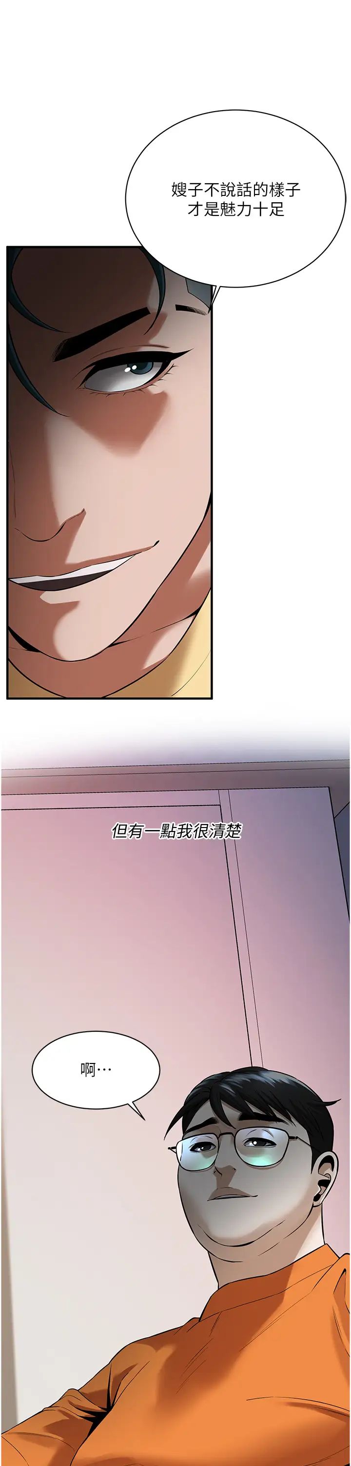 街头干架王