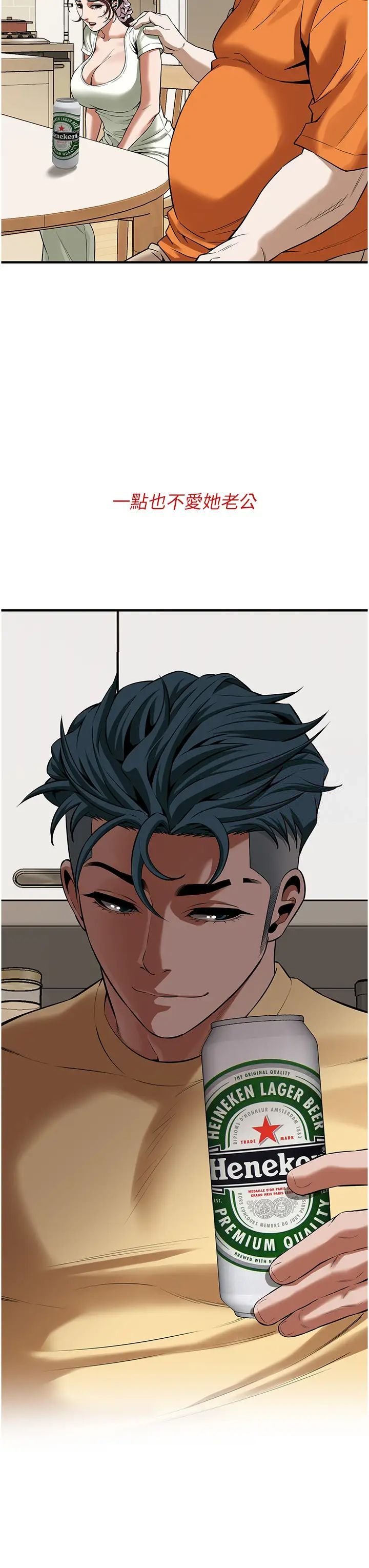 街头干架王