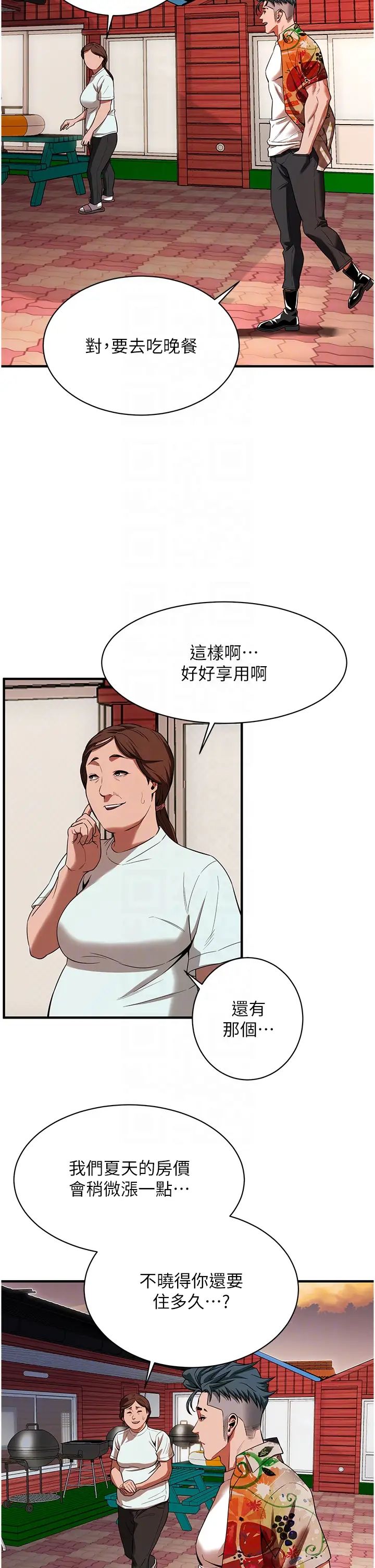 街头干架王