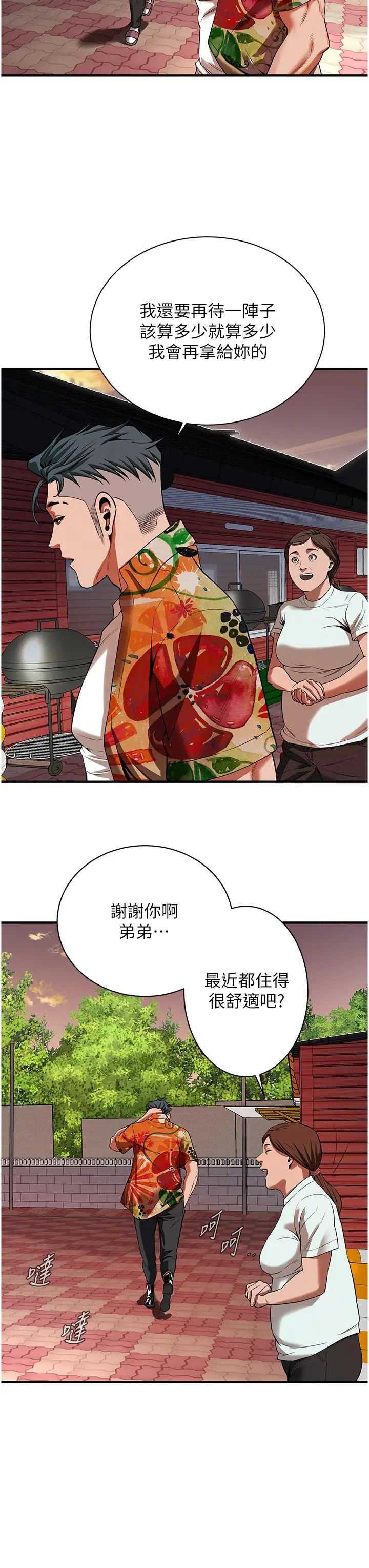 街头干架王