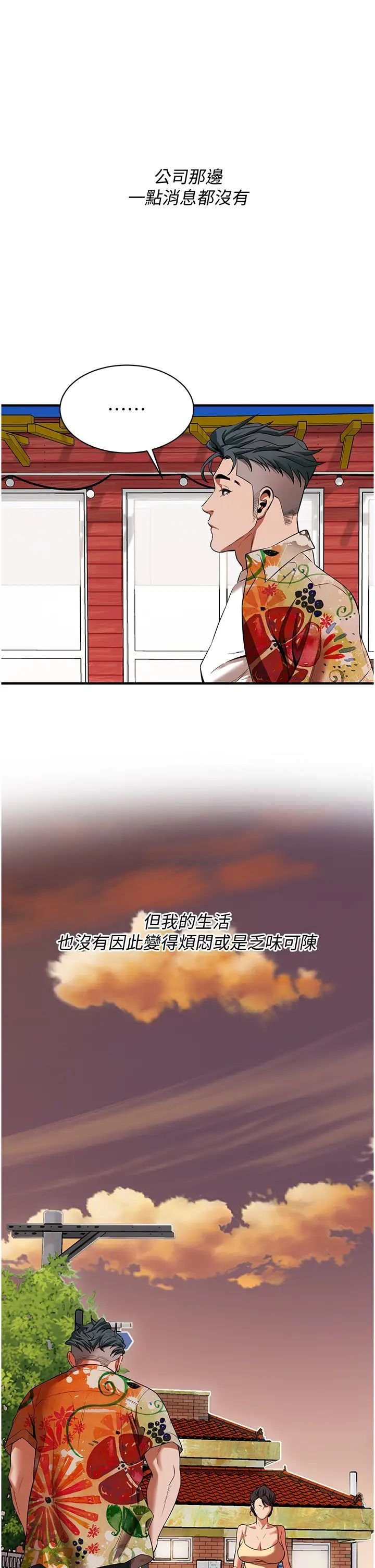 街头干架王