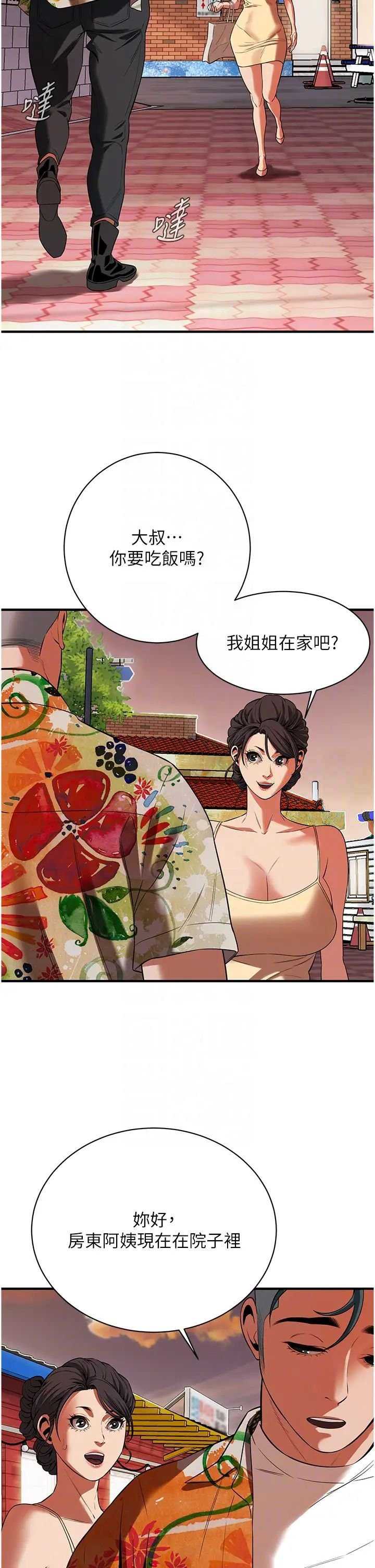 街头干架王