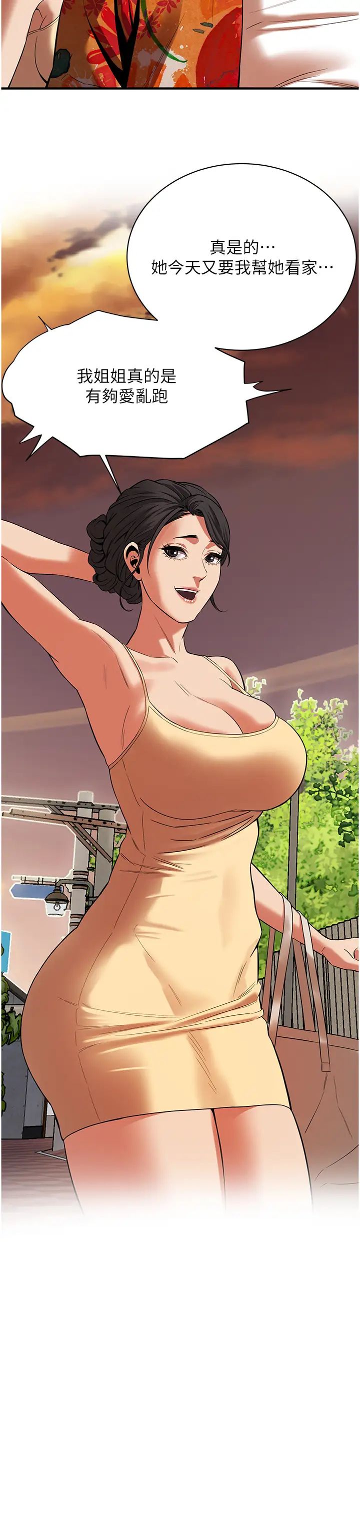街头干架王