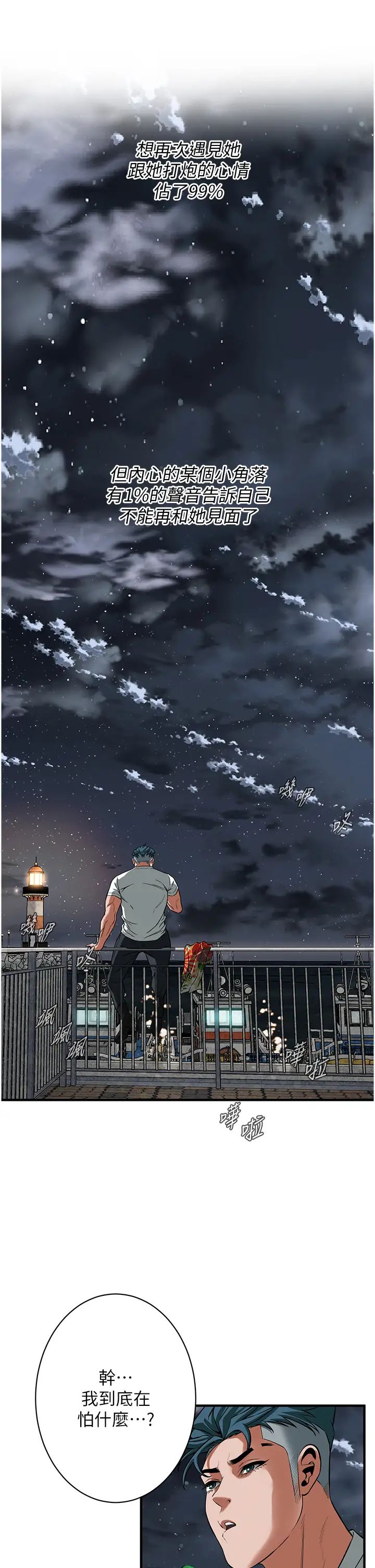 街头干架王