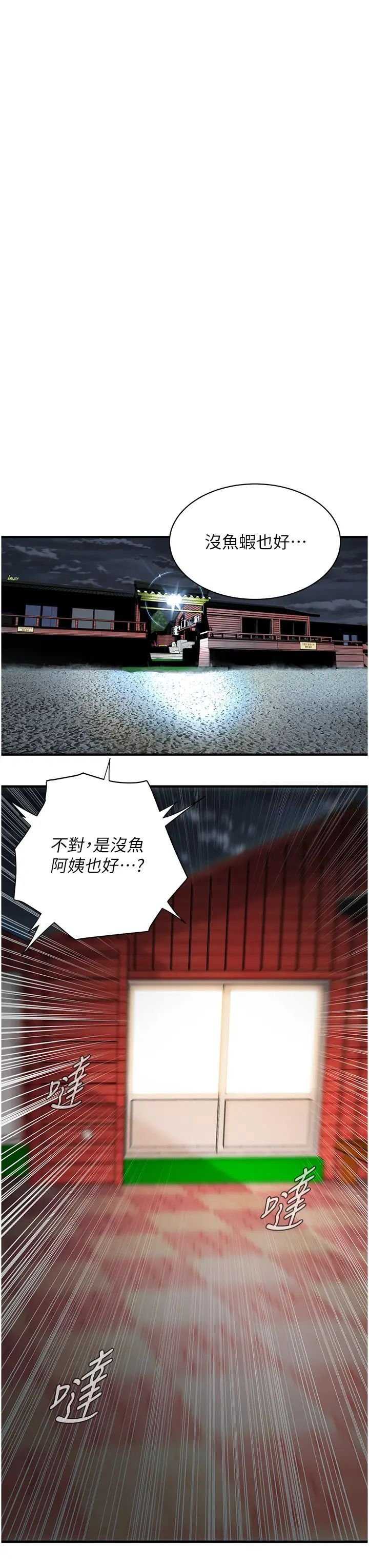 街头干架王