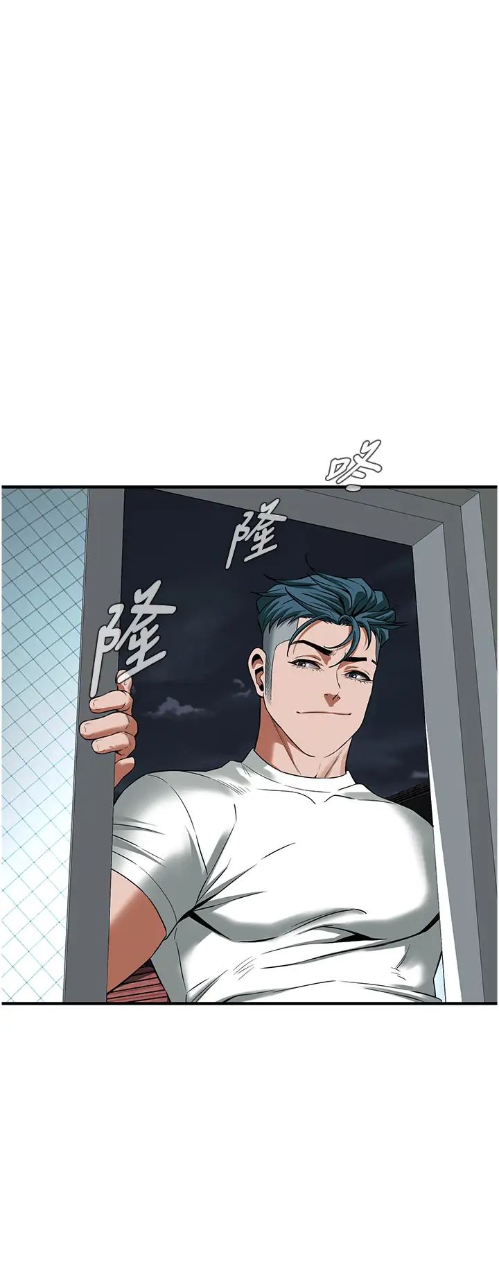 街头干架王