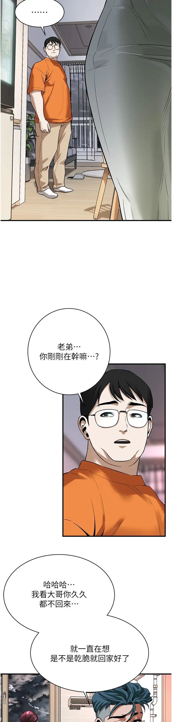 街头干架王