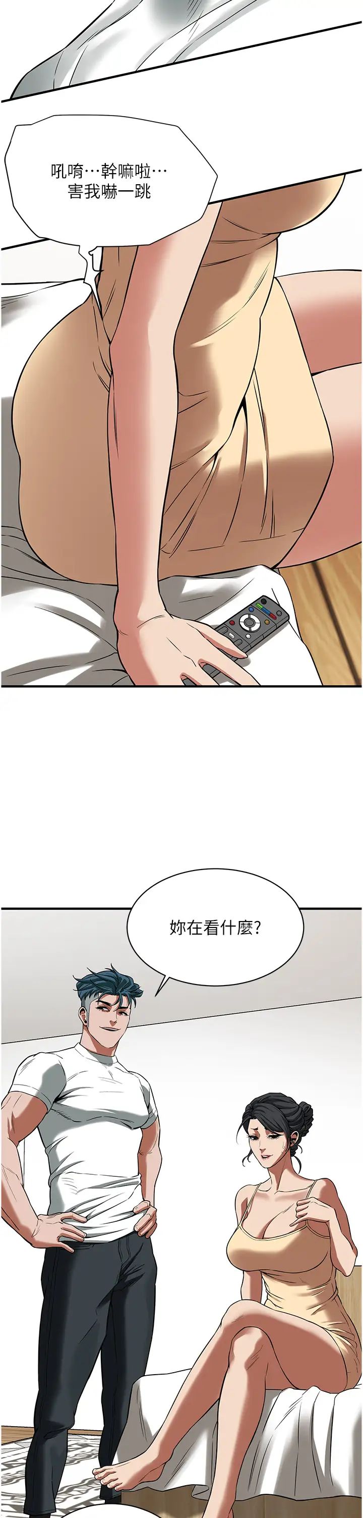 街头干架王