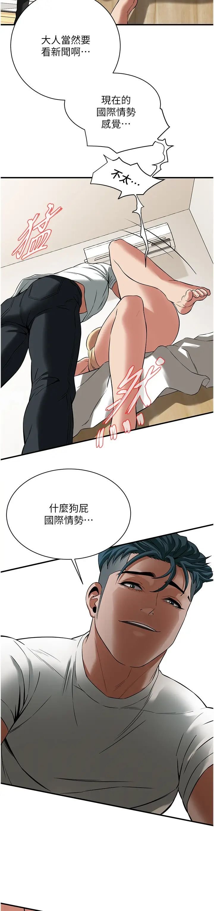 街头干架王