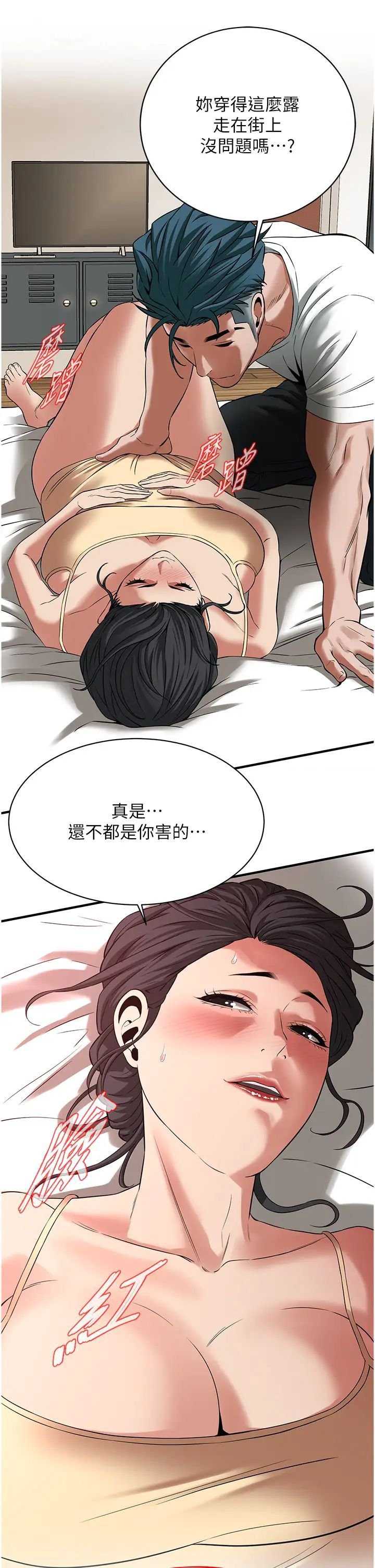街头干架王