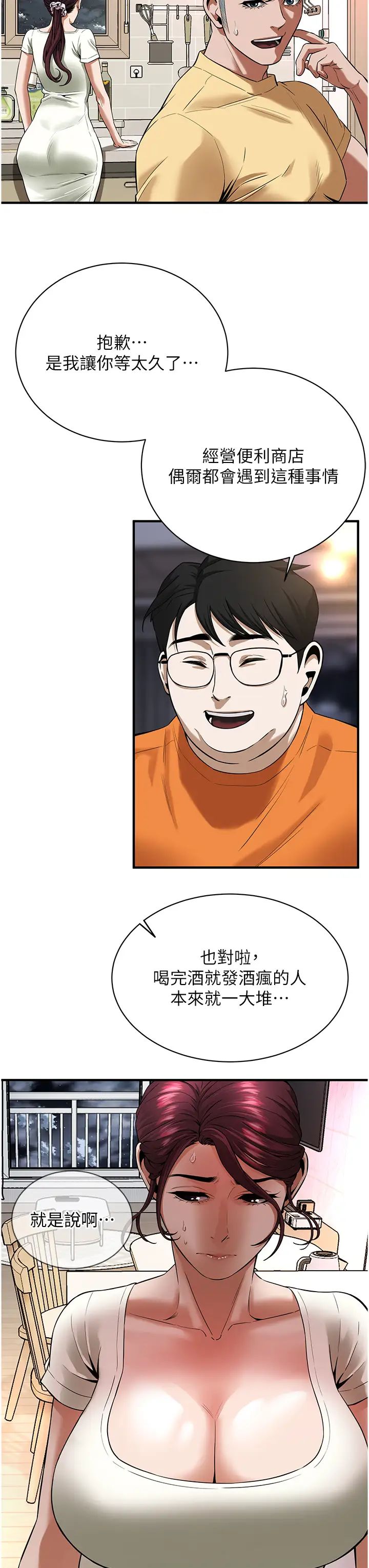 街头干架王