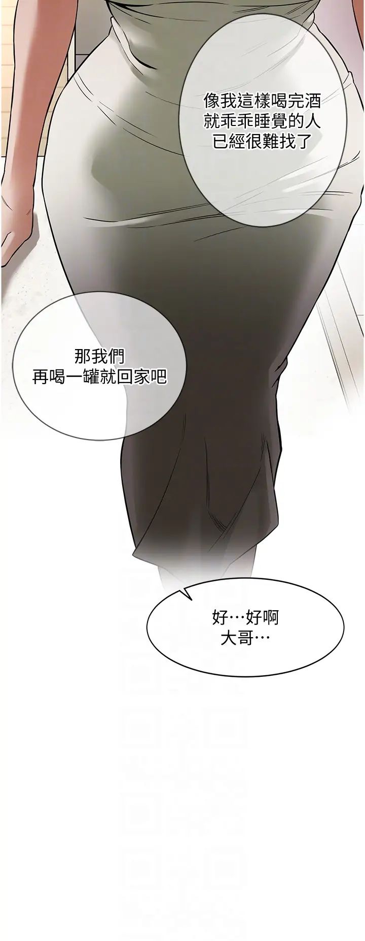 街头干架王