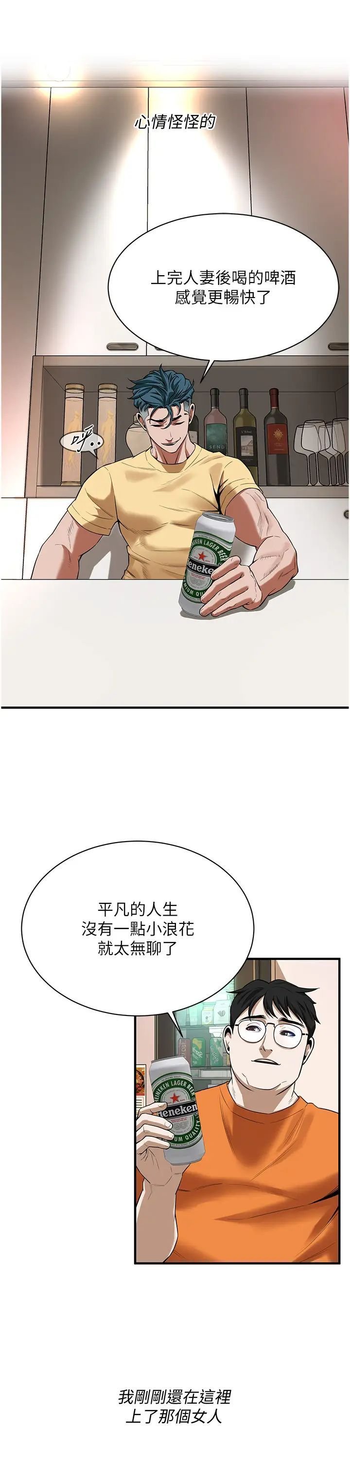 街头干架王