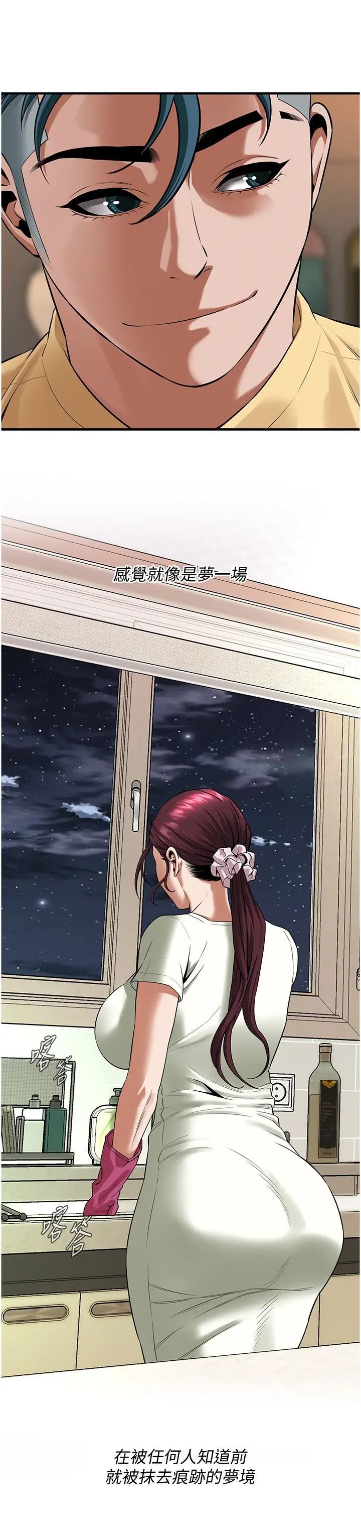 街头干架王