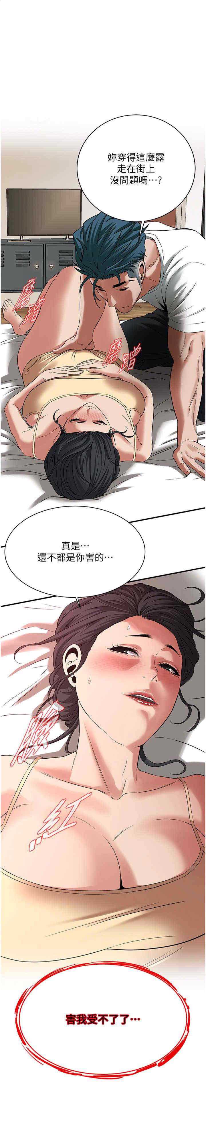 街头干架王
