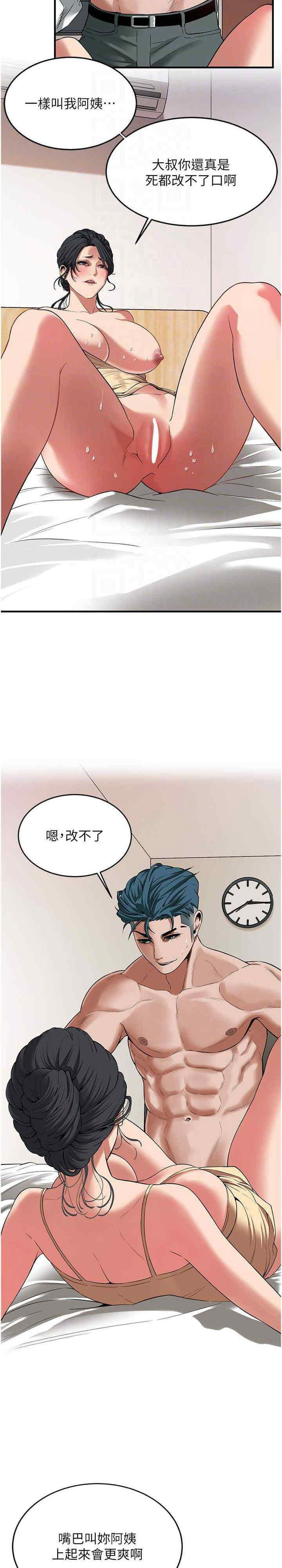 街头干架王
