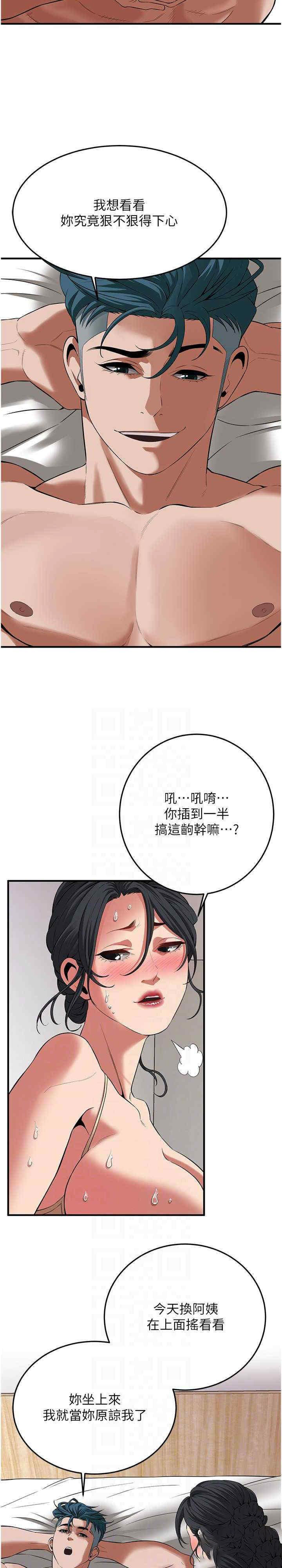 街头干架王