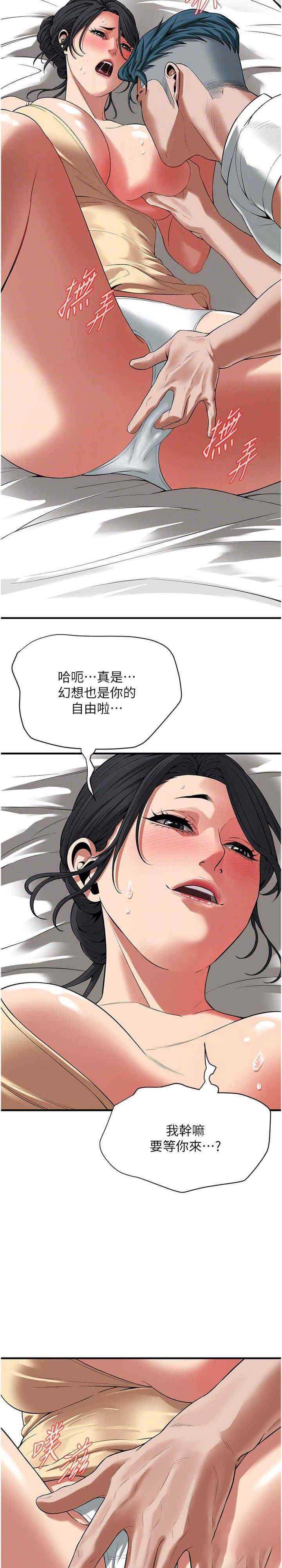 街头干架王