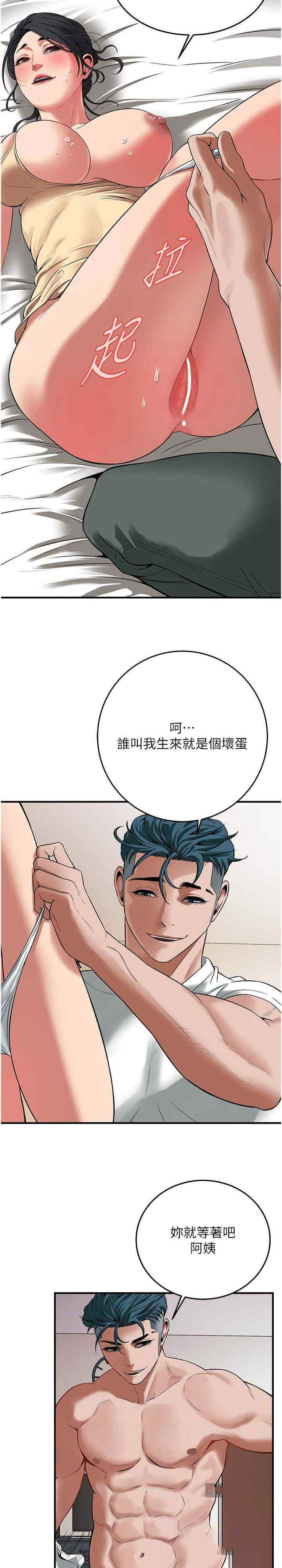 街头干架王