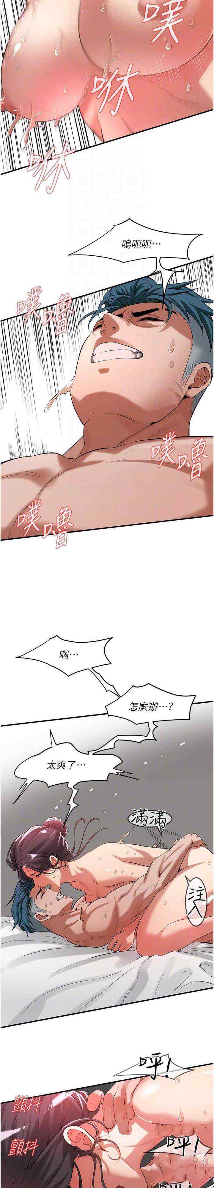 街头干架王