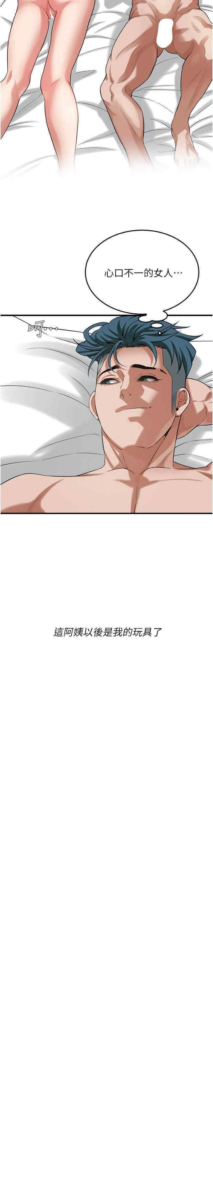 街头干架王