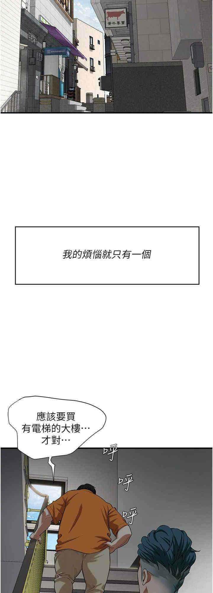 街头干架王