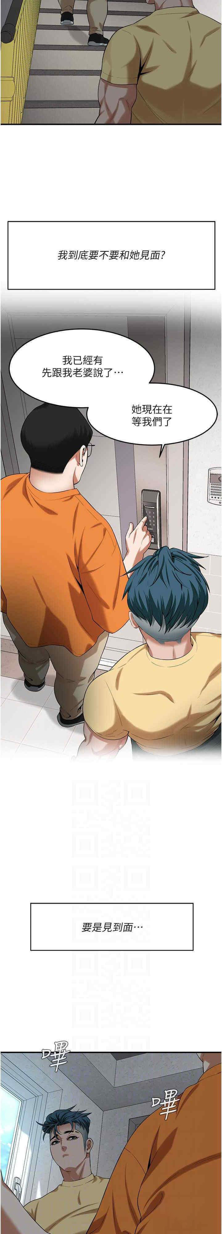 街头干架王