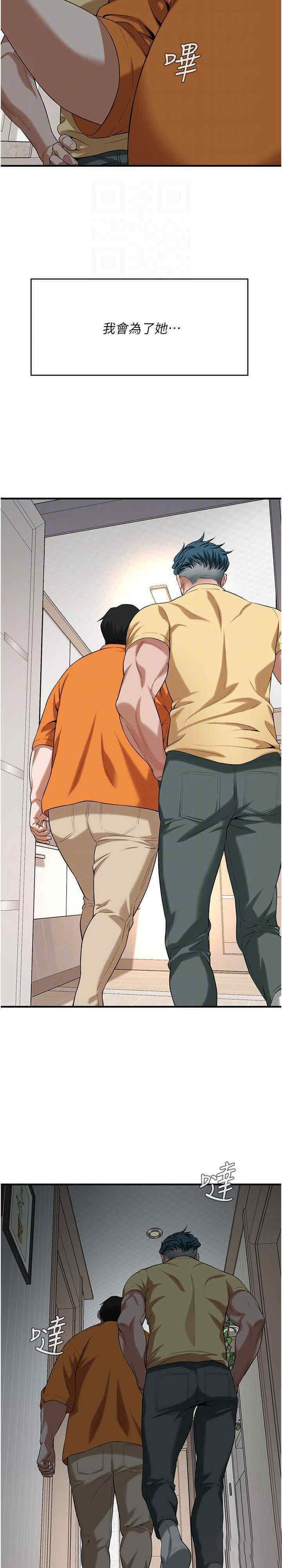 街头干架王