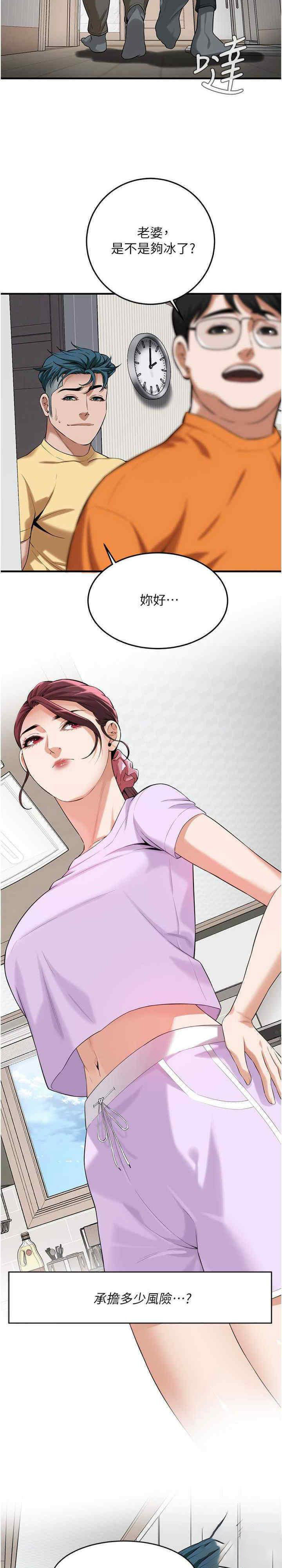 街头干架王